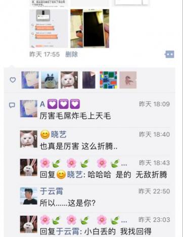 【北京】大白同學(xué)在北京地鐵蘋(píng)果13PRO被偷成功找回